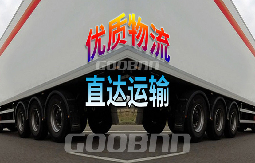 銅鼓到香港貨運公司-銅鼓至香港物流專線2022已更新(拼車發(fā)貨更省錢!)