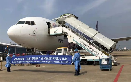 菜鳥啟用杭州-新加坡中大型包機(jī)，國貨5小時直達(dá)