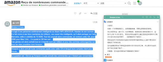 跨境物流