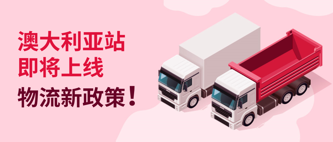 澳大利eBay