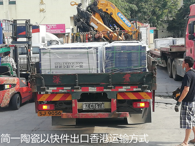 谷城到香港物流專線