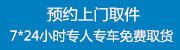 江門到臺(tái)灣物流專線，江門至臺(tái)灣貨運(yùn)公司