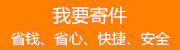 江門到臺(tái)灣物流專線，江門至臺(tái)灣貨運(yùn)公司