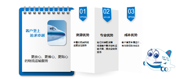 中山到吉林物流專線，中山空運(yùn)到吉林，中山物流至吉林專線