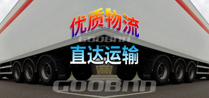 銅山到香港物流專線公司
