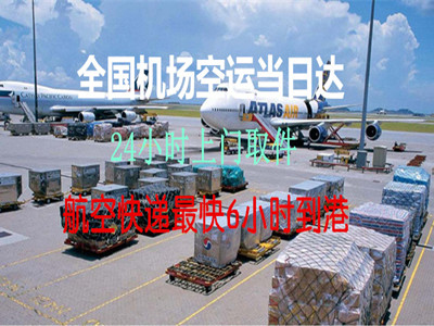 深圳到宜昌空運