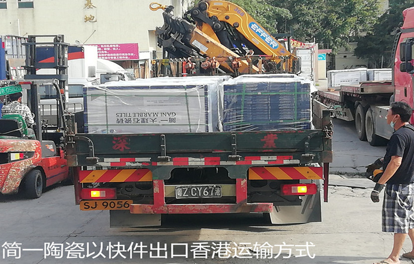 香港快件專線.jpg