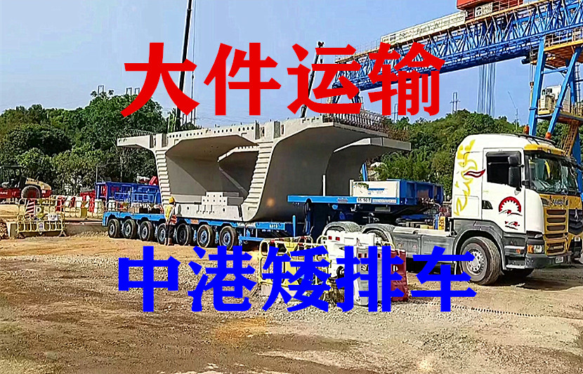 矮排車.jpg